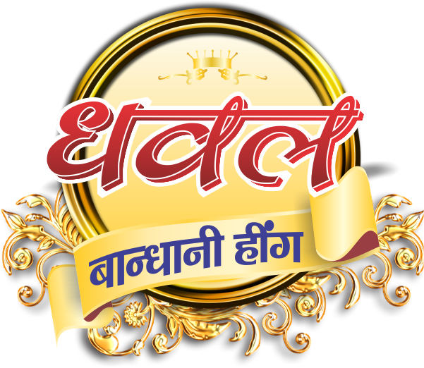 Dhaval Hing