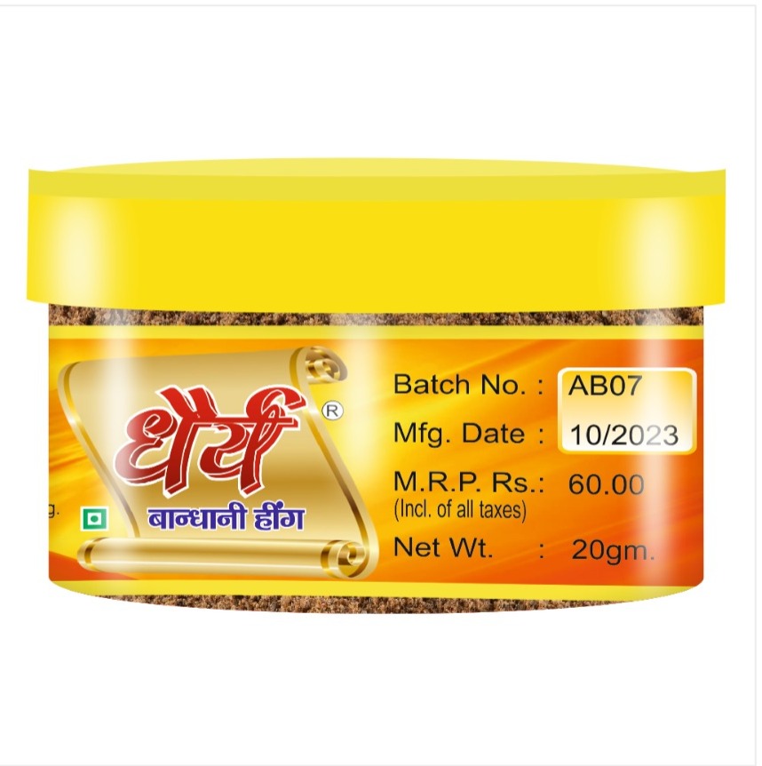 dhairy 60 mrp